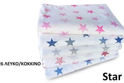 ΠΑΠΛΩΜΑ ΕΜΠΡΙΜΕ bebe Star 26 120X160 ΛΕΥΚΟ/ΚΟΚΚΙΝΟ Cotton 100%