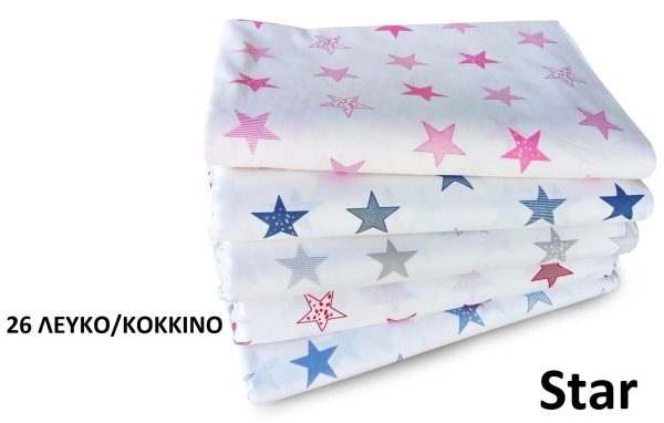 ΠΑΠΛΩΜΑ ΕΜΠΡΙΜΕ bebe Star 26 120X160 ΛΕΥΚΟ/ΚΟΚΚΙΝΟ Cotton 100%